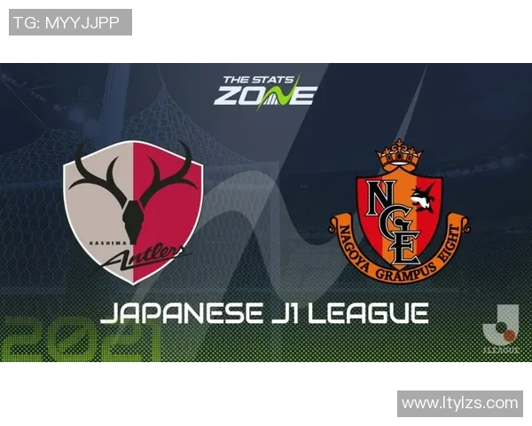 鹿角鹿岛与名古屋鲸八激战在即球迷期待精彩对决与精彩进球