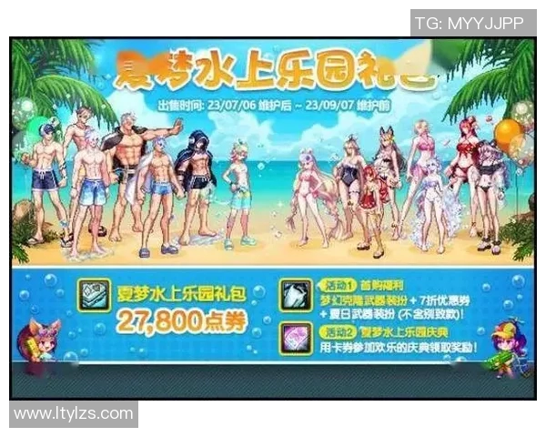 夏日畅游必备泳装购物指南，挑选适合自己的完美泳衣从这里开始