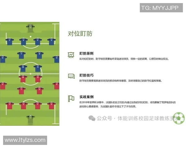 南京足球队的灵活性揭秘:从战术到球员的全面分析与展望 南京足球队的灵活性揭秘:从战术到球员的全面分析与展望