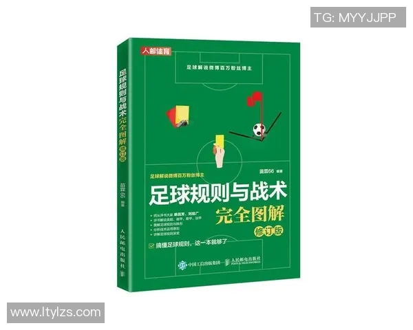 西安足球队反击战术解析与实战应用探讨