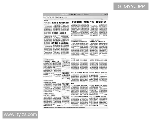 西安极限运动队如何实现整体压制革新与突破的深度探讨 西安极限运动队如何实现整体压制革新与突破的深度探讨