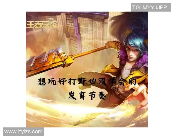 高校联赛分析：WE战队在比赛中的节奏掌控与表现评析